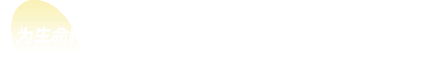 华创信诺
